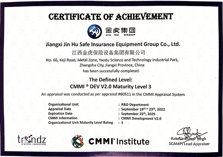 CMMI3認證證書